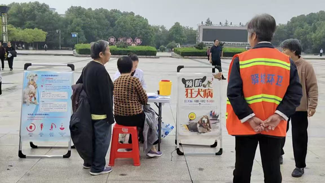  共筑防控防線——新華社區(qū)開(kāi)展“世界狂犬病日”宣傳活動(dòng)