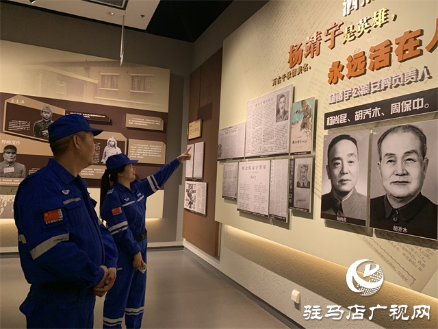  駐馬店天中救援隊赴楊靖宇紀念館開展紅色教育活動