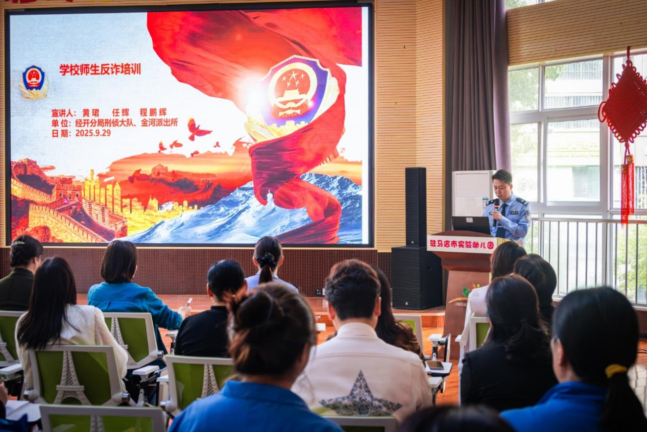 開發(fā)區(qū):反詐民警攜手社區(qū)民警 筑牢師生防騙“防火墻”