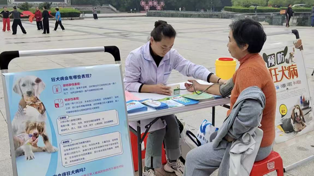  共筑防控防線——新華社區(qū)開(kāi)展“世界狂犬病日”宣傳活動(dòng)