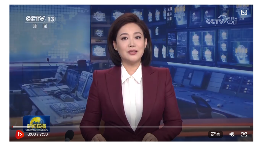 慶祝中華人民共和國(guó)成立76周年招待會(huì)在京舉行 習(xí)近平發(fā)表重要講話