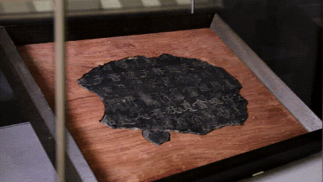 文博日歷丨這塊石碑“一字三體” 竟是古代“官方教科書(shū)”