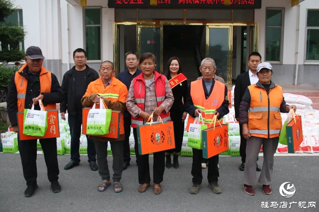 正陽縣:愛心企業(yè) 情滿中秋