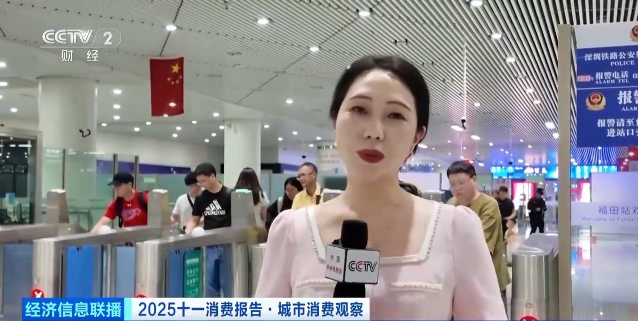深港“雙向奔赴”持續(xù)升溫 科技類商品成假期消費“潮品”