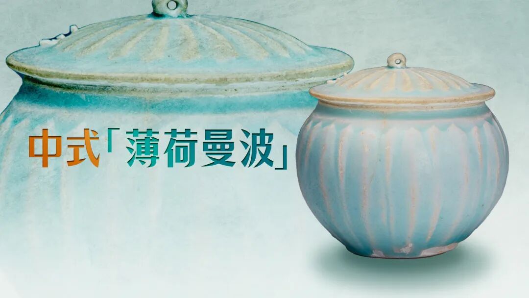 文博日歷丨今日寒露，這朵秋菊已“傲霜”千年