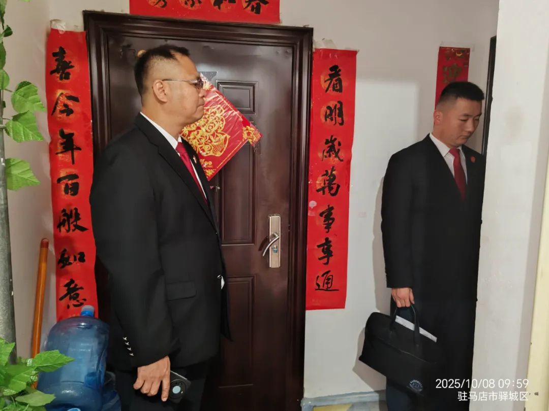 雙節(jié)攻堅(jiān) “執(zhí)”守民生——驛城區(qū)法院2025年第92次集中執(zhí)行活動(dòng)紀(jì)實(shí)