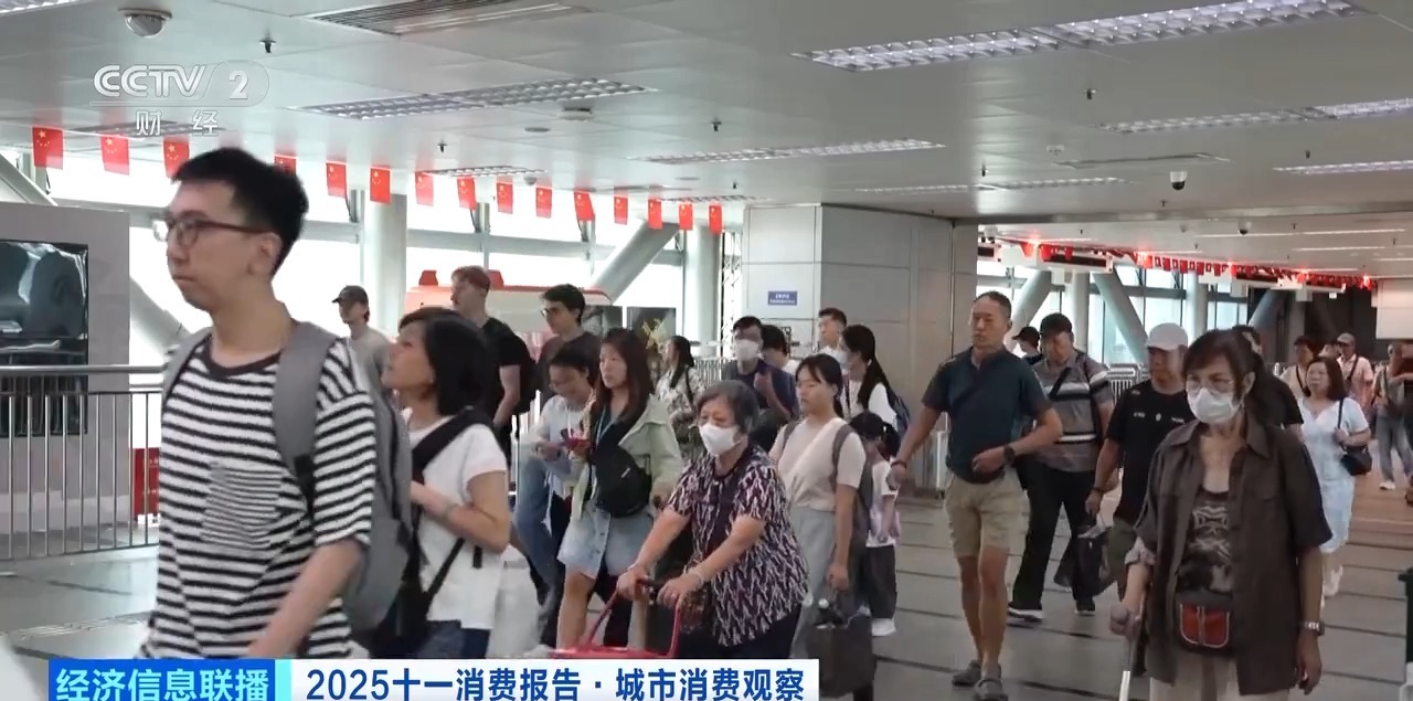 深港“雙向奔赴”持續(xù)升溫 科技類商品成假期消費“潮品”