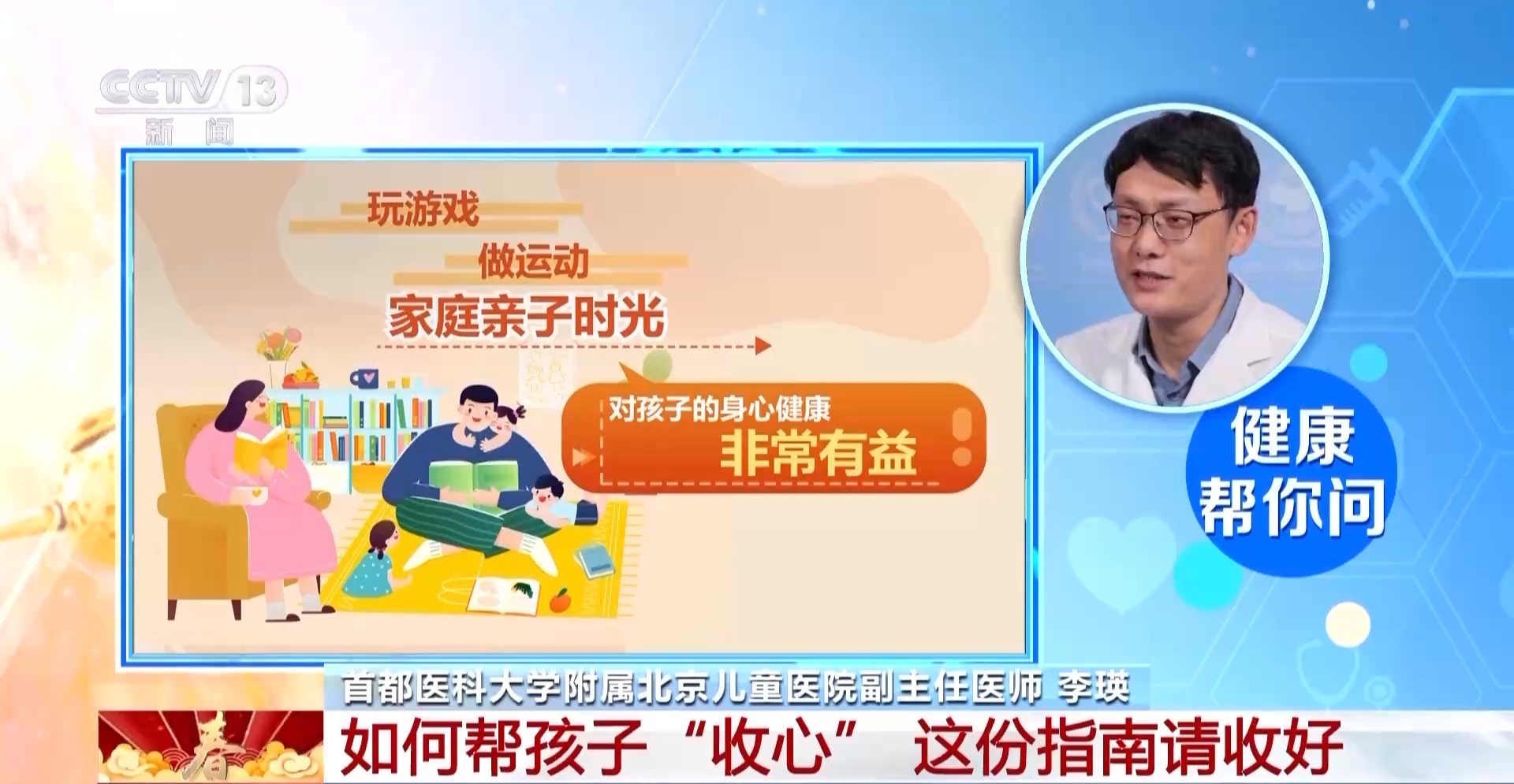 四個信號警惕“節(jié)后綜合征” 專家支招幫你盡快調(diào)整