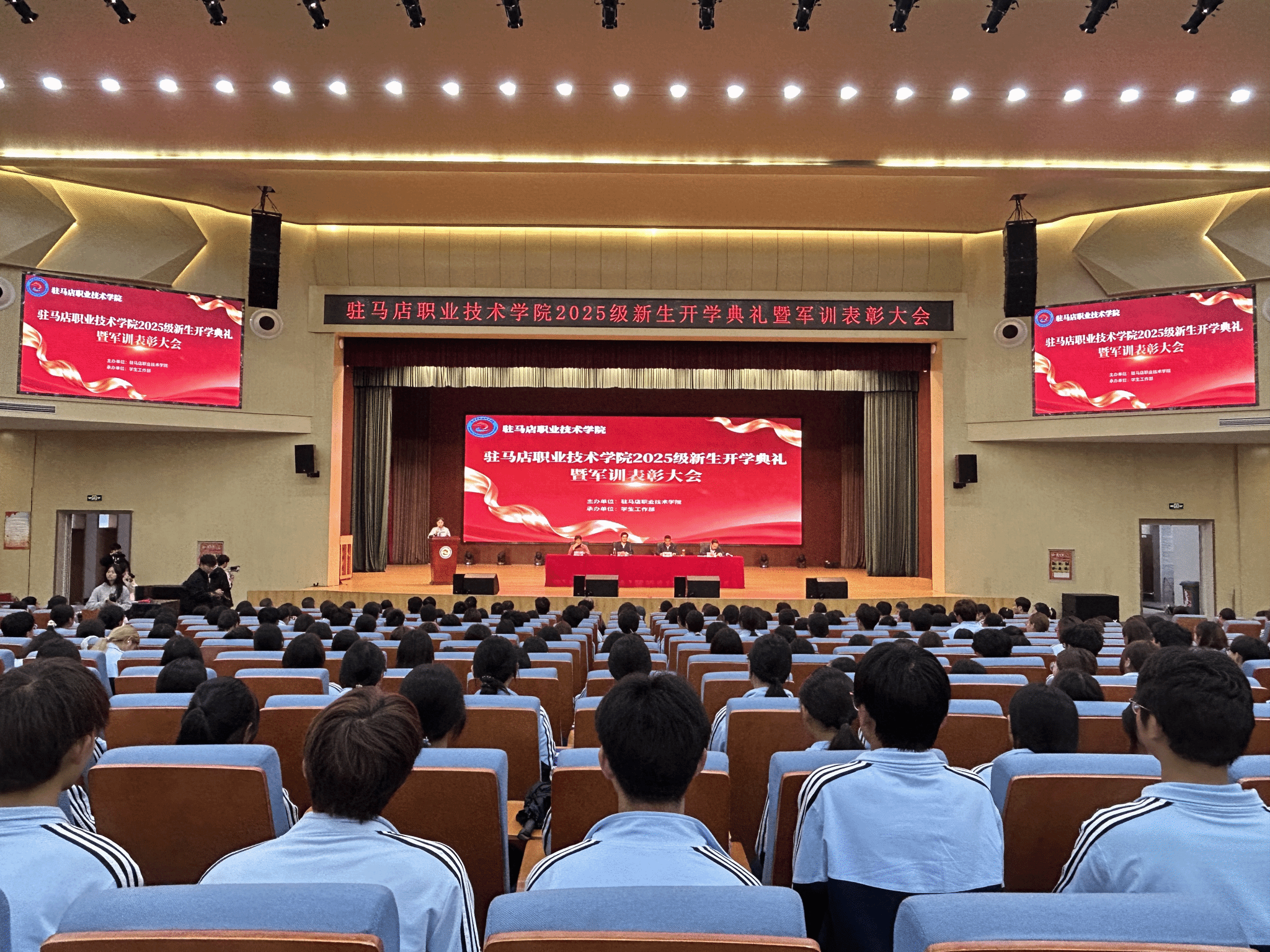  青春淬火 逐夢(mèng)啟航——駐馬店職業(yè)技術(shù)學(xué)院2025級(jí)新生開學(xué)典禮與軍訓(xùn)匯演圓滿落幕