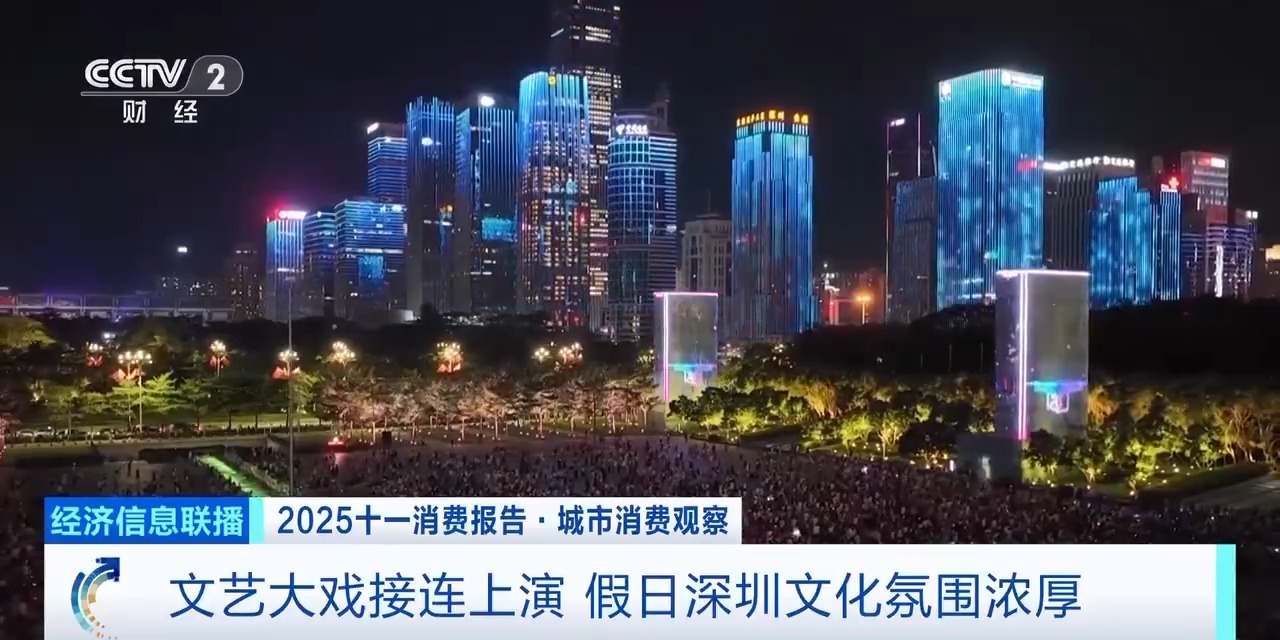 深港“雙向奔赴”持續(xù)升溫 科技類商品成假期消費“潮品”