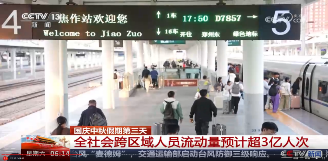 人民日?qǐng)?bào)、央視聚焦60余次！