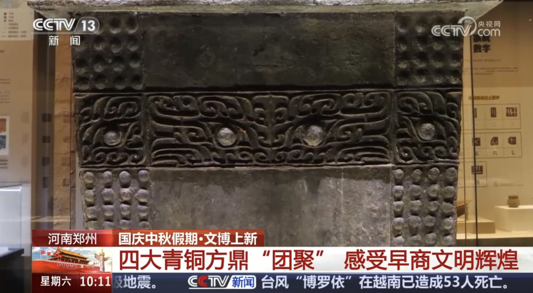 人民日?qǐng)?bào)、央視聚焦60余次！