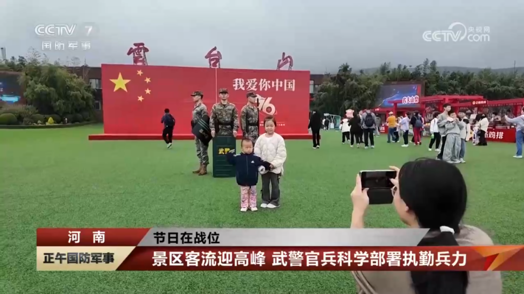 人民日?qǐng)?bào)、央視聚焦60余次！