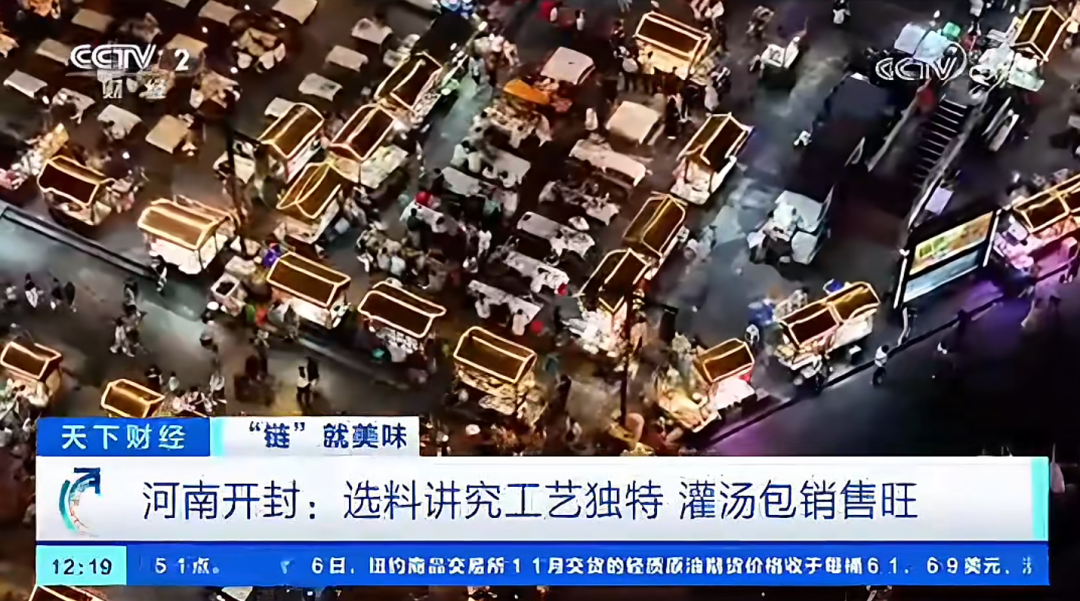 人民日?qǐng)?bào)、央視聚焦60余次！