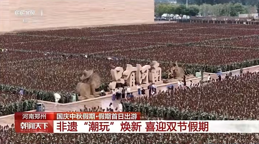 人民日?qǐng)?bào)、央視聚焦60余次！