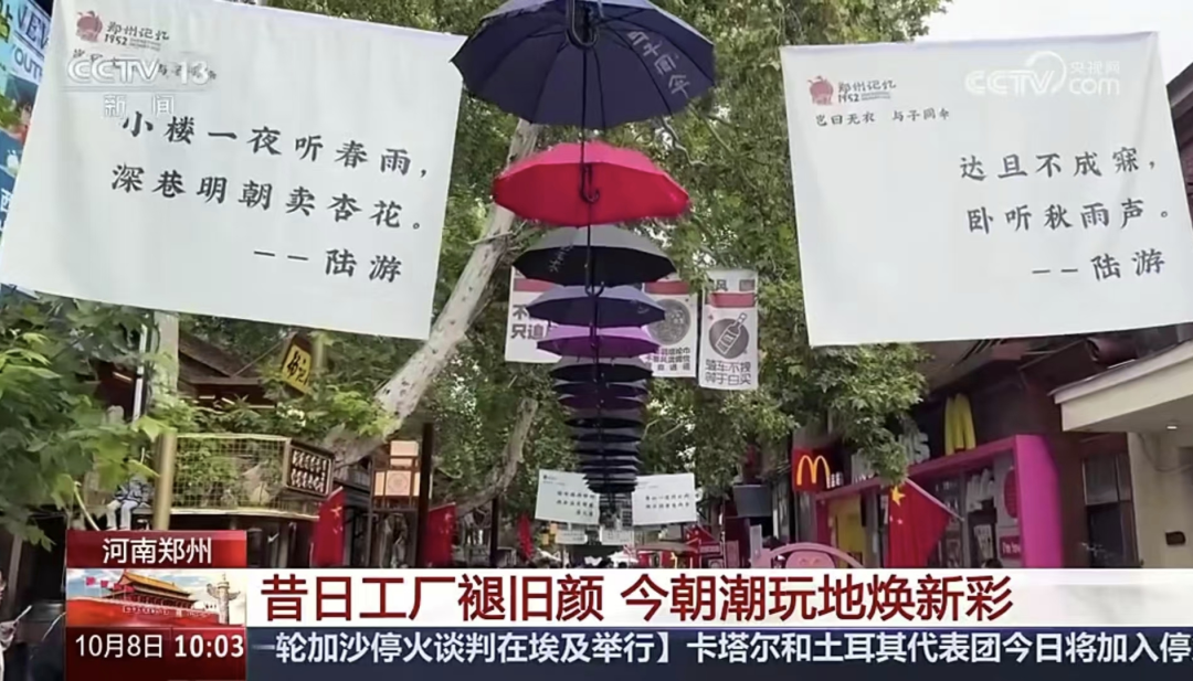 人民日?qǐng)?bào)、央視聚焦60余次！