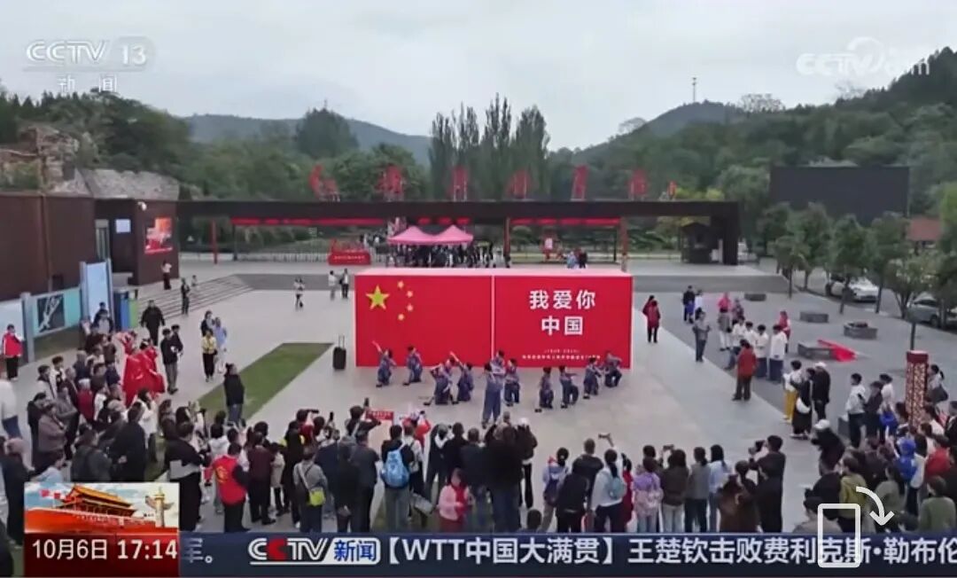 人民日?qǐng)?bào)、央視聚焦60余次！