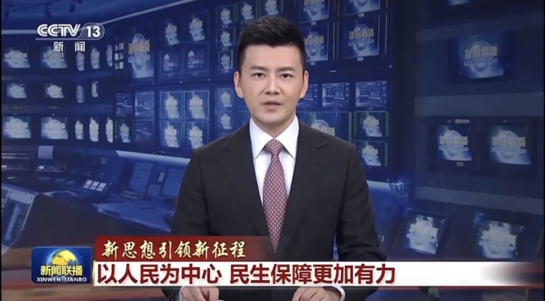 人民日?qǐng)?bào)、央視聚焦60余次！