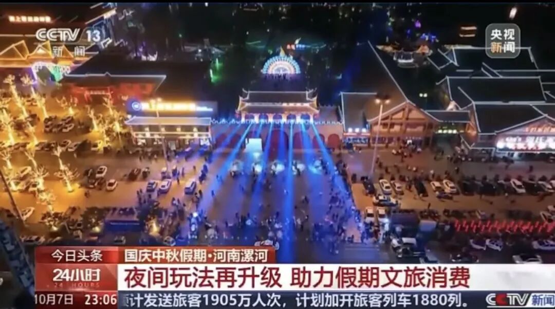 人民日?qǐng)?bào)、央視聚焦60余次！