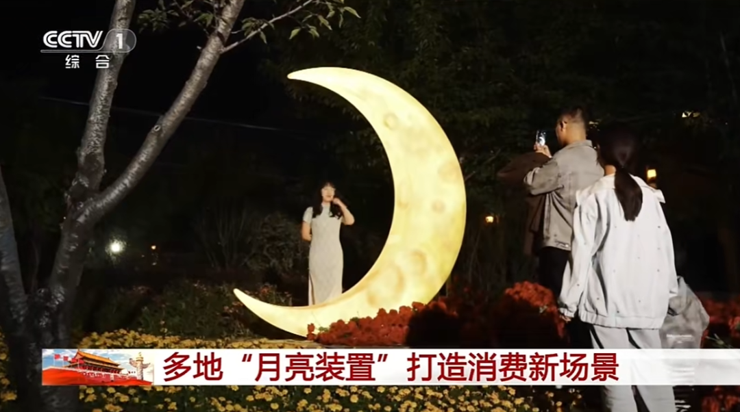 人民日?qǐng)?bào)、央視聚焦60余次！