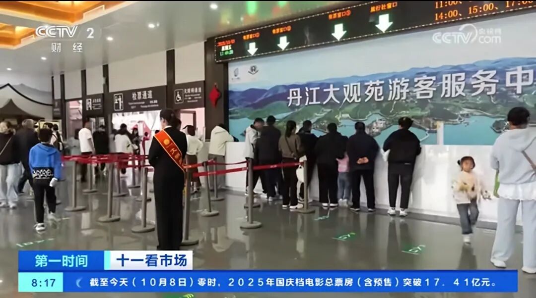 人民日?qǐng)?bào)、央視聚焦60余次！