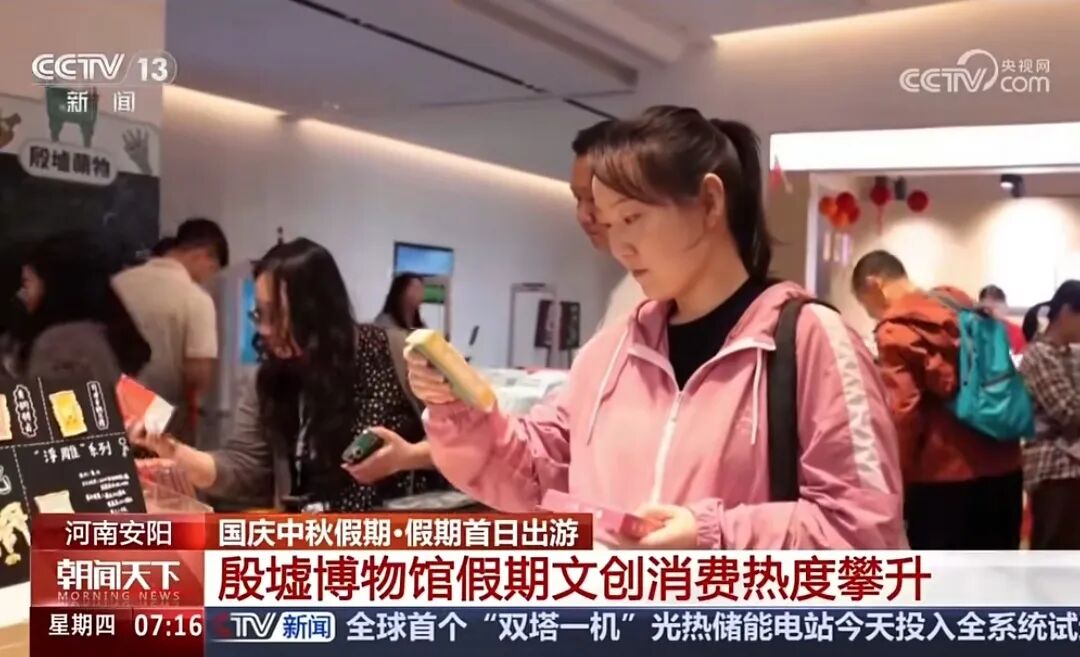 人民日?qǐng)?bào)、央視聚焦60余次！