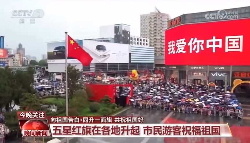 人民日?qǐng)?bào)、央視聚焦60余次！