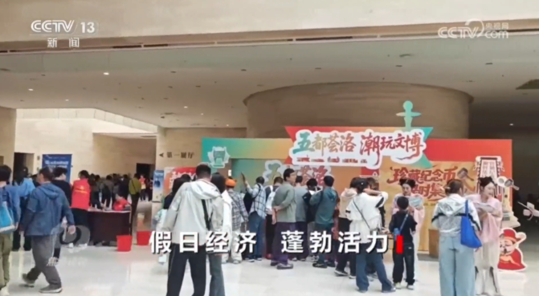 人民日?qǐng)?bào)、央視聚焦60余次！