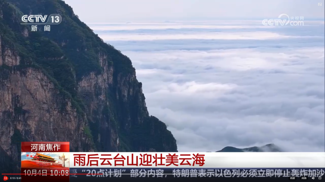 人民日?qǐng)?bào)、央視聚焦60余次！