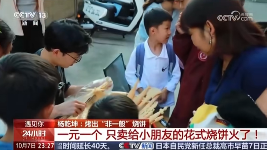 人民日?qǐng)?bào)、央視聚焦60余次！