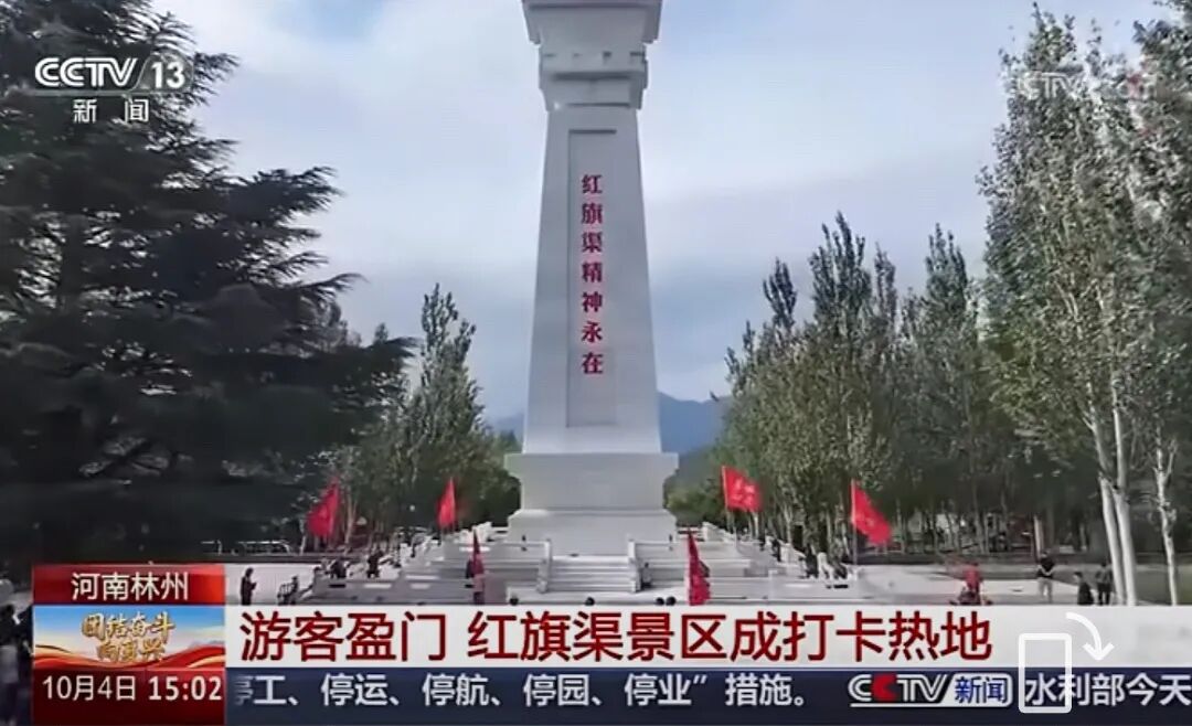 人民日?qǐng)?bào)、央視聚焦60余次！