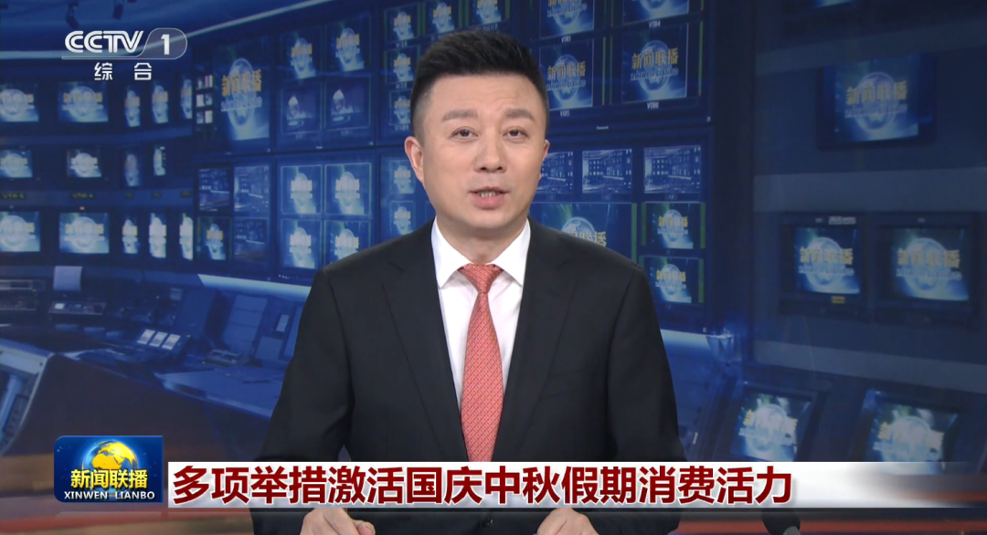 人民日?qǐng)?bào)、央視聚焦60余次！