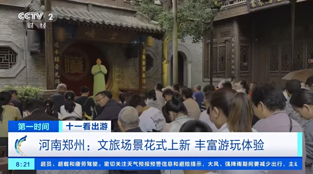 人民日?qǐng)?bào)、央視聚焦60余次！