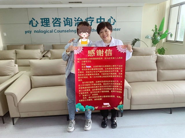 跨越五載的感謝信:駐馬店市第二人民醫(yī)院醫(yī)者用專業(yè)與堅(jiān)持,點(diǎn)亮患者新生之路