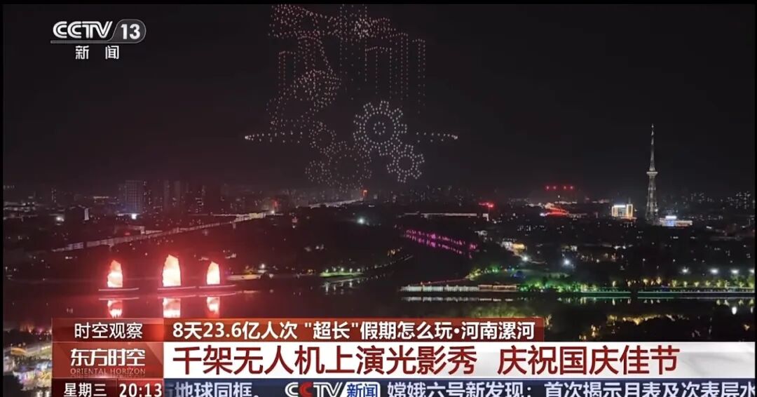 人民日?qǐng)?bào)、央視聚焦60余次！