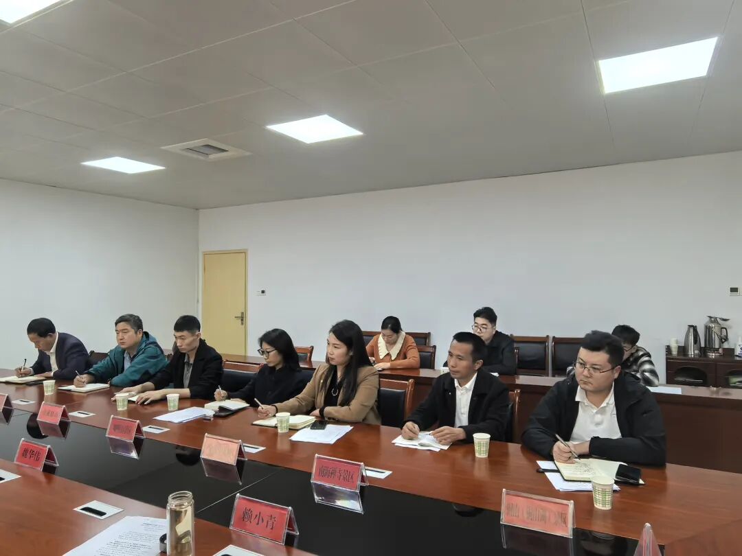 假日復(fù)盤！駐馬店召開座談會