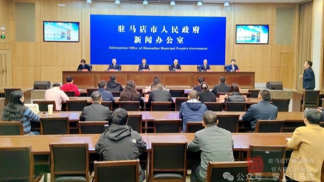 全省第一方陣！駐馬店制造交硬核答卷