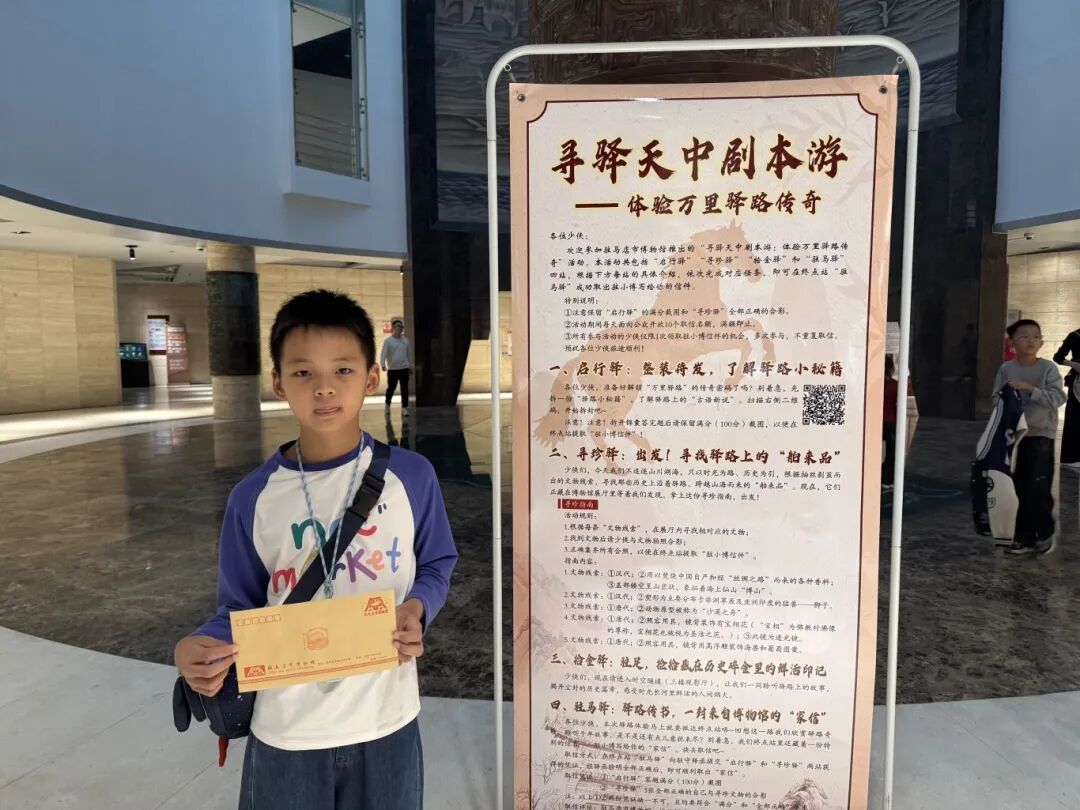 “尋驛天中劇本游”國慶特別篇——廣受游客追捧