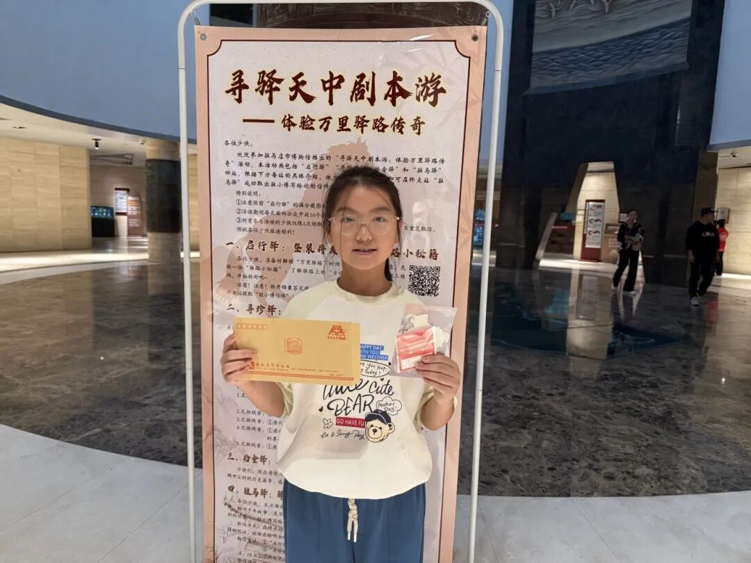 “尋驛天中劇本游”國慶特別篇——廣受游客追捧