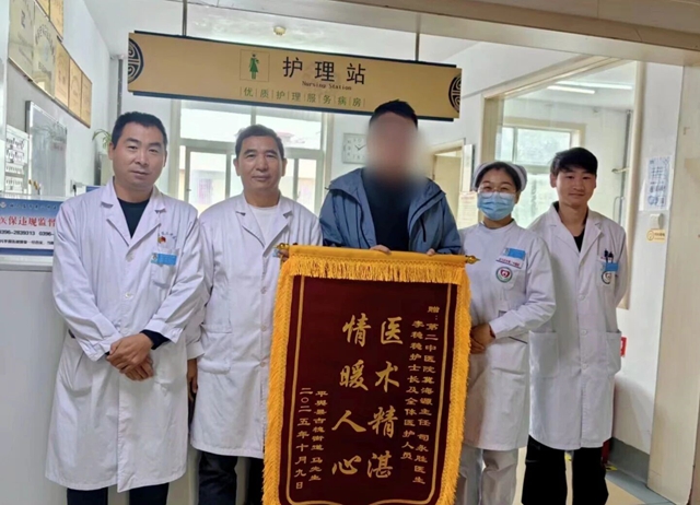 錦旗故事 | 雙倍信賴，雙重認(rèn)可！駐馬店市第二中醫(yī)院外科以精湛醫(yī)術(shù)守護(hù)患者健康