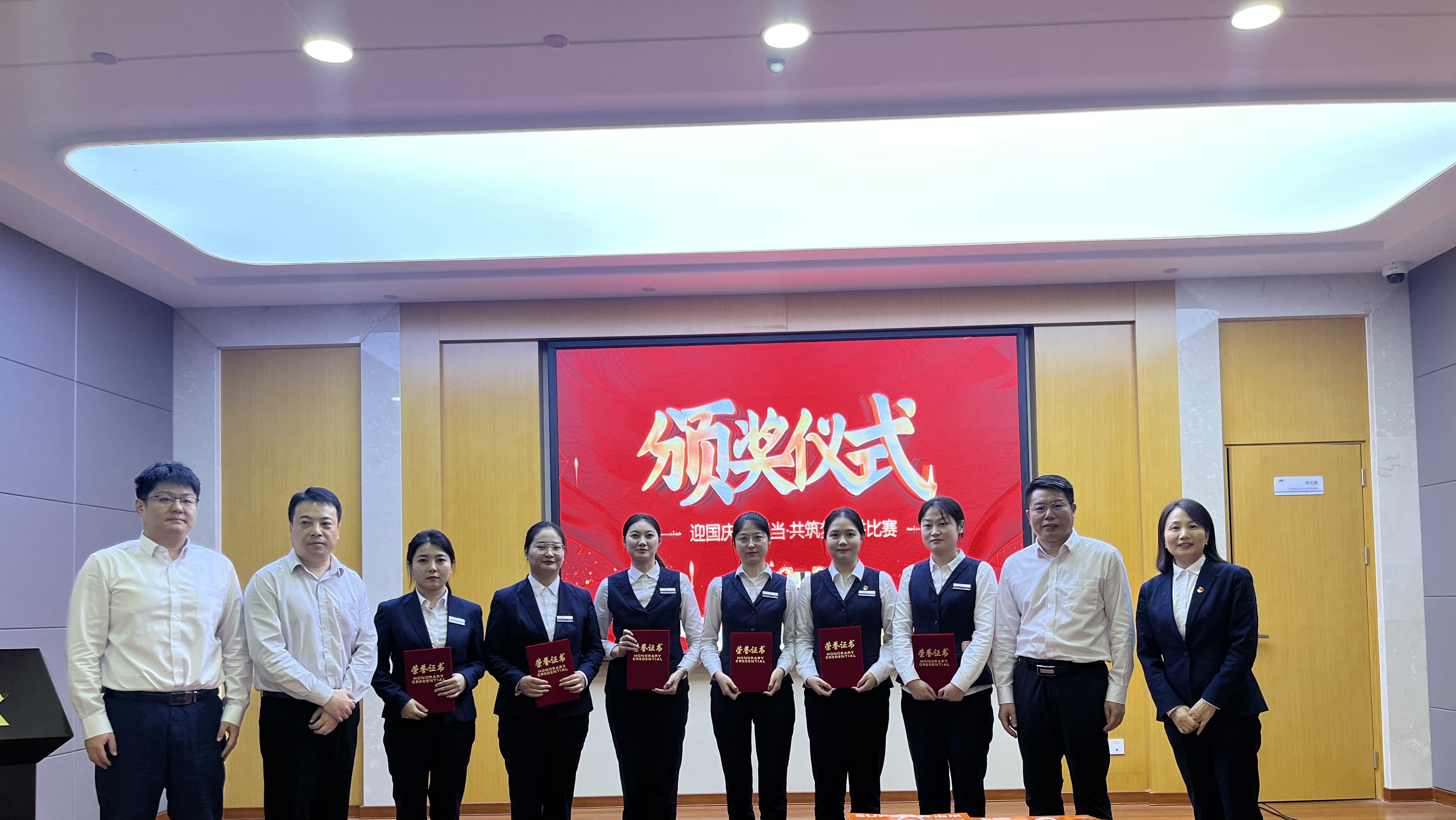 <strong>光大銀行駐馬店分行舉辦“迎國(guó)慶·勇?lián)?dāng)·共筑夢(mèng)”主題演講比賽(圖文)</strong>