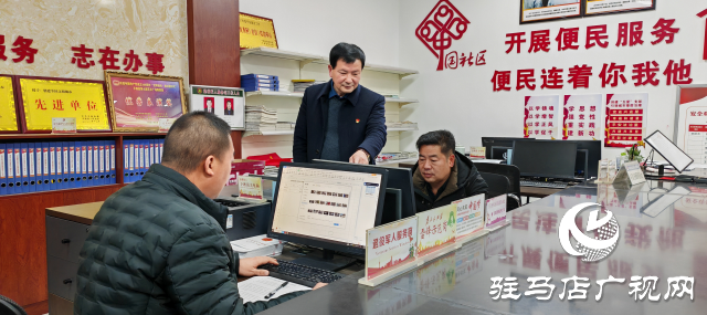 平輿縣：退役軍人服務體系&ldquo;升級&rdquo;筑牢&ldquo;五星級&rdquo;服務保障堡壘