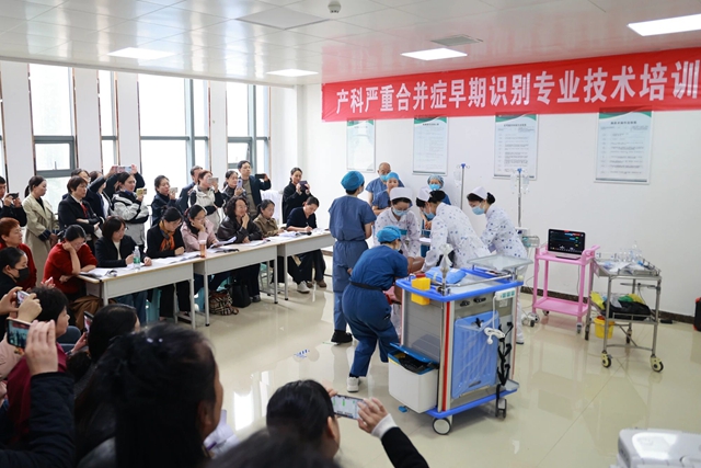 聚焦母嬰安全，省級(jí)專家下沉駐馬店開展產(chǎn)科急救“大練兵”