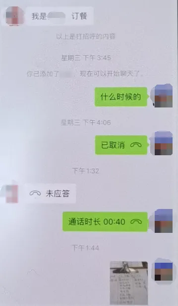 “收款”變“付款”？警惕“收款碼”騙局