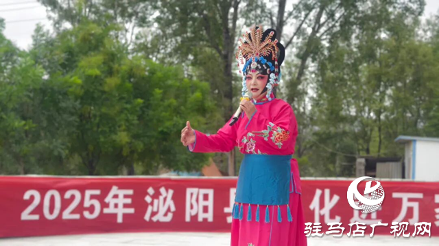 泌陽(yáng)縣王店鎮(zhèn)：豫劇曲劇連軸演 文化惠民活動(dòng)暖人心??