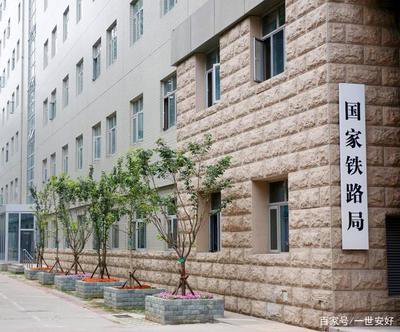 國家鐵路局：12327全國鐵路監(jiān)督熱線正式開通運行