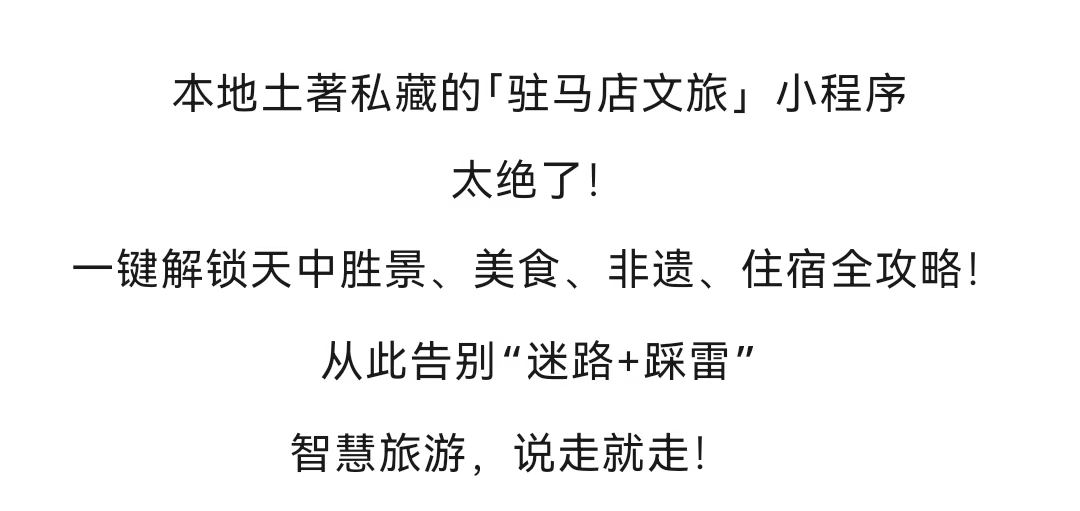 不用換N個(gè)APP，暢游天中就在這里