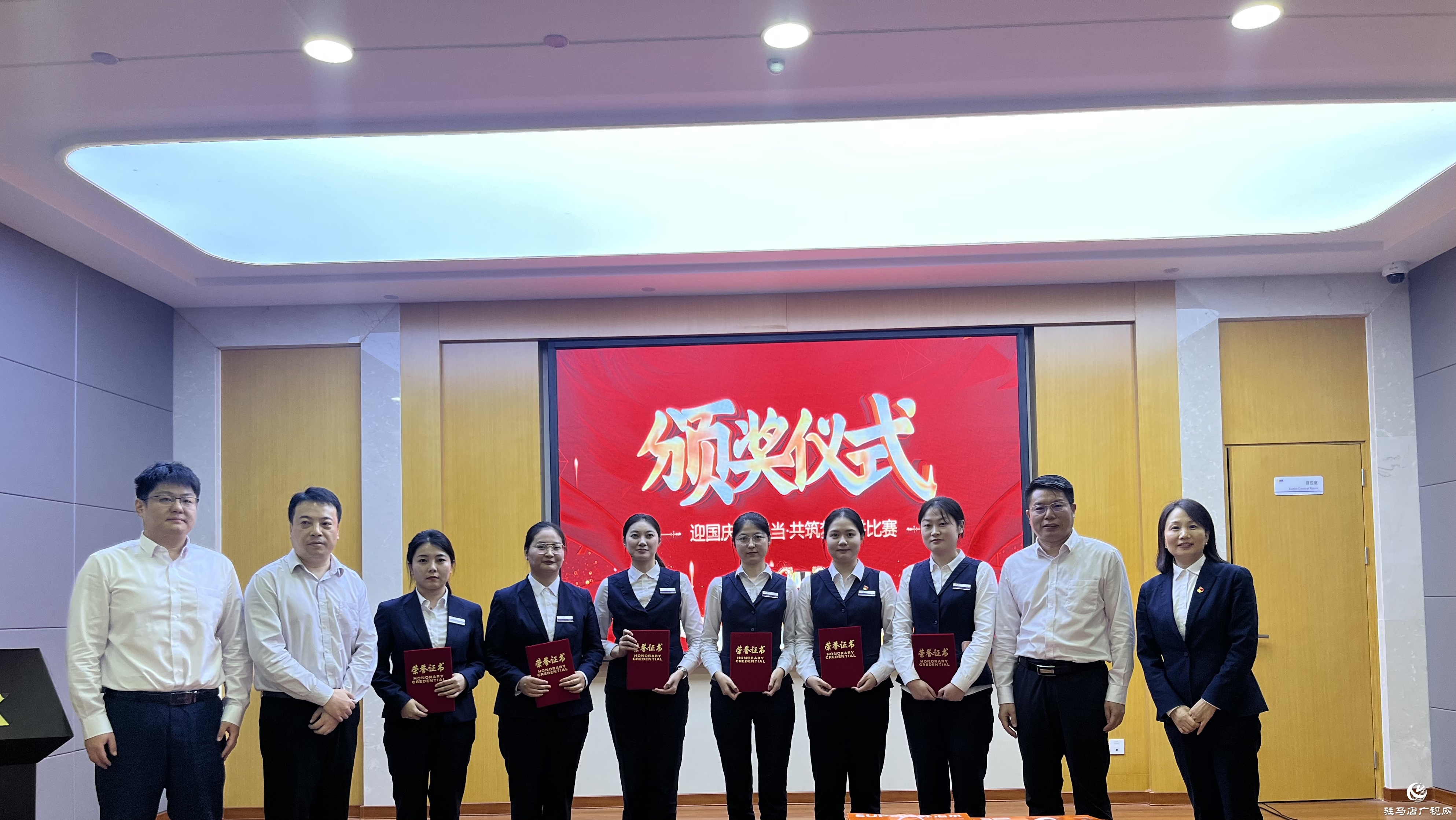 光大銀行駐馬店分行舉辦“迎國慶·勇?lián)?middot;共筑夢”主題演講比賽(圖文)