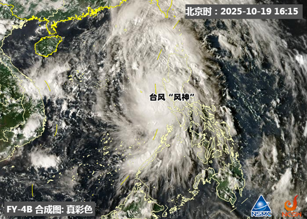 注意保暖！未來(lái)3天 多地氣溫將刷新下半年新低
