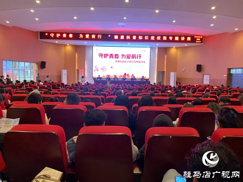 天中救援隊(duì)助力校園安全建設(shè) “守護(hù)青春·為愛前行”健康講座獲師生好評(píng)
